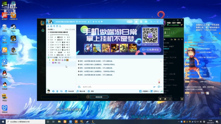 【2021-04-12 18点场】新杰Xu：【新杰】每天下午四点半不要错过呦！！！