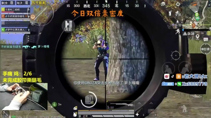 如何合理利用投掷物拿下五杀！