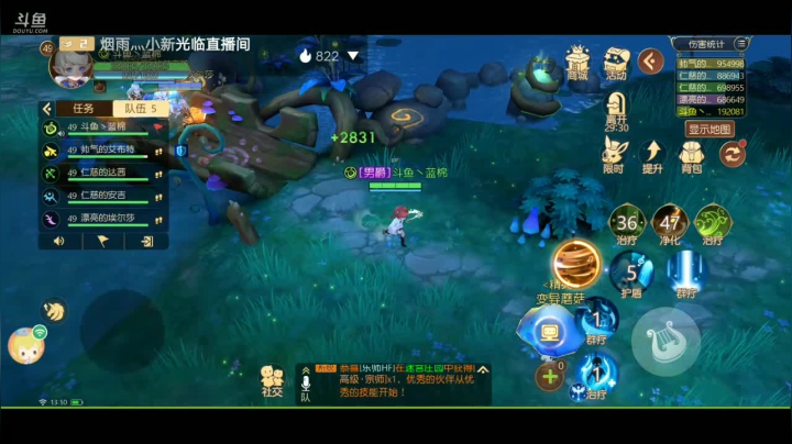 【2021-04-13 13点场】蓝绵YonHen：没偷懒，勤奋打卡