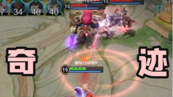 你永远可以相信妲己！