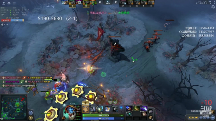 【DOTA2】亚瑟归来丶的精彩时刻 20210413 16点场