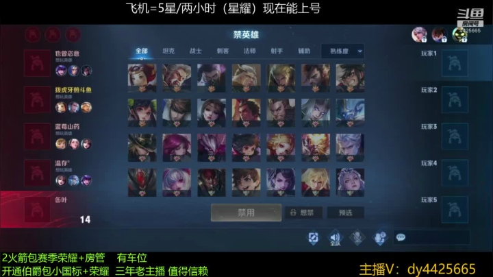 【2021-04-13 15点场】砥砺前行丶飞扬：五万场鲁班王 上分教学