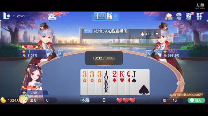 0412特辑，六个癞子的配置，打满之前还想着吸一下分，最后剩的少了怕了不敢吸了