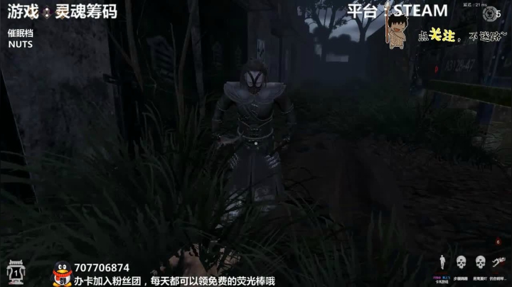 【2021-04-11 22点场】疯狂续命：灵魂筹码 铛铛铛~