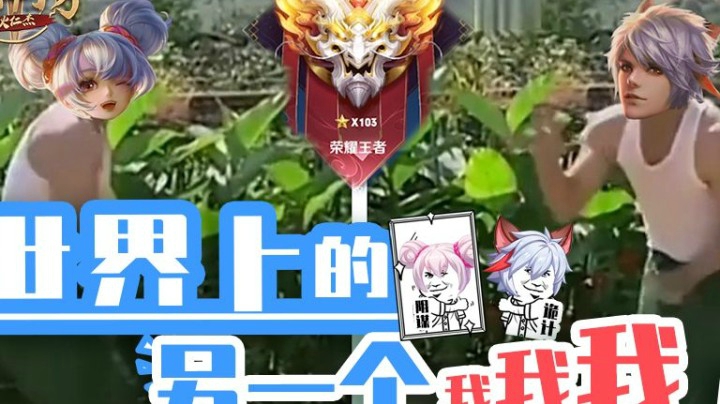 【狄仁杰封神榜】第43期 演员一人玩两号 一朝被封全没了
