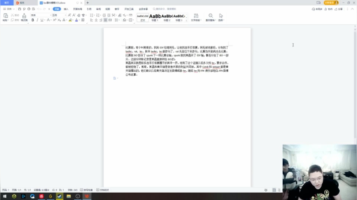 【英雄联盟】即将拥有人鱼线的PDD的精彩时刻 20210413 00点场