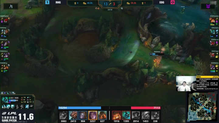 【英雄联盟】即将拥有人鱼线的PDD的精彩时刻 20210413 18点场