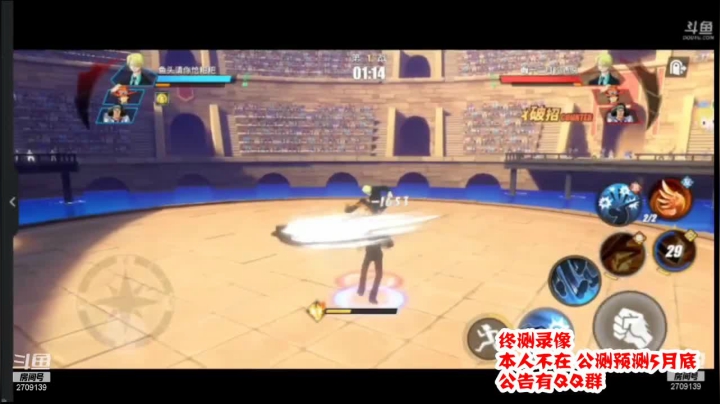 【2021-04-06 17点场】一身正气瓜老汉：录像 等待公测