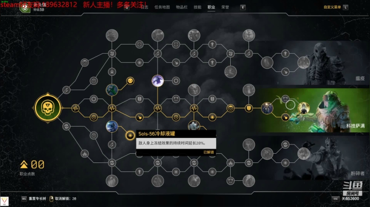 【2021-04-13 14点场】WX一44：《OUTRIDERS》“C盘崩溃者”