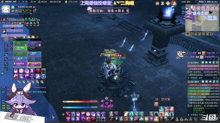 【2021-04-12 15点场】一只蓝泠：萌新pve在线解答~