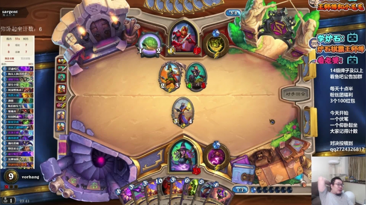 【2021-04-12 23点场】王师傅精益求精：一个伏笔一个仰卧起坐 健康生活有我开始