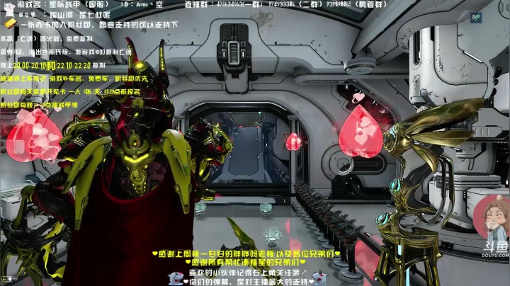 【2021-04-09 17点场】Aony丶空：星际战甲❤游戏更新啦，四月你好~