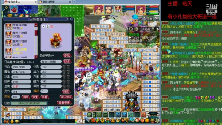 【2021-04-10 21点场】皇宫扫地僧：开大唐剑会第一视角