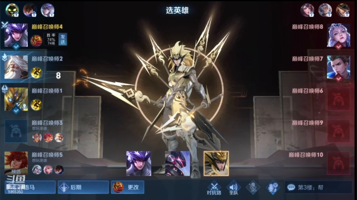 【2021-04-12 18点场】涛涛sqnh：我看谁不打王者荣耀~