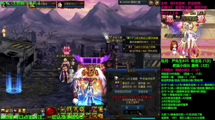 【2021-04-10 19点场】小东北女散打：跨4女武神：帮打：不承诺结果，只创造奇迹