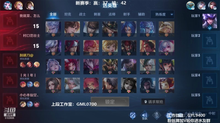 【2021-04-13 08点场】皇玺丶Fly高一刀：高一刀：谁也别拦着我