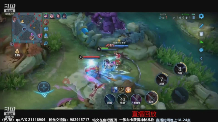 【2021-04-13 00点场】月中仙zs：前国服第一李白进来学技术