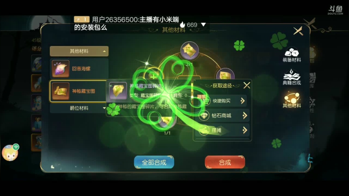 【2021-04-11 21点场】蓝绵YonHen：没偷懒，勤奋打卡