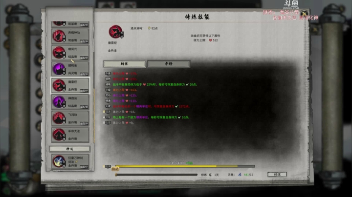 【2021-04-05 20点场】雪小博：鬼谷八荒 风剑加水剑