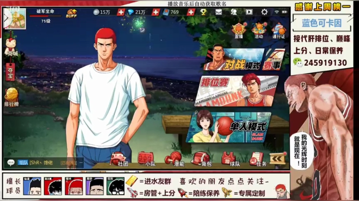 【2021-04-11 20点场】SpL丶赞gg：【赞gg】继续加油吧