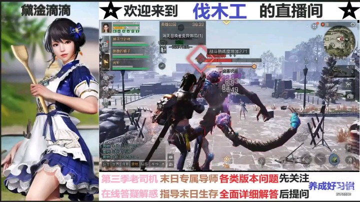 凡星伐木工发布了一个斗鱼视频2021-04-13