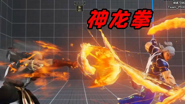 街霸5：肯表示神龙拳可以过波，沙加特说猛虎加农炮快的离谱