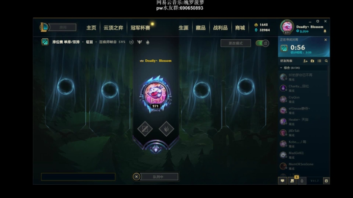 【2021-04-13 14点场】sosofun1ny：单双排跟老板