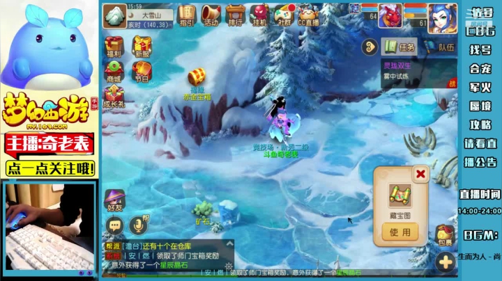 【2021-04-13 15点场】烟鬼奇老表：奇老表：如意金箍棒，三流主播上线开干！