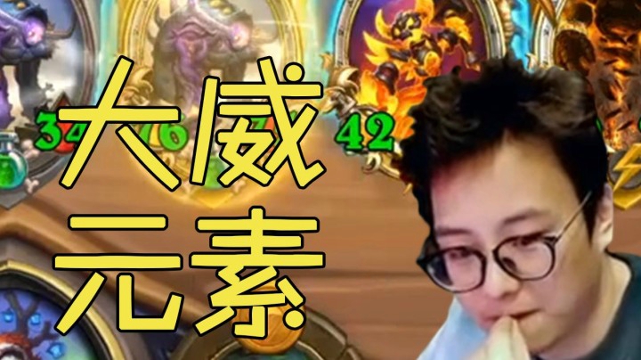 【夜吹的战棋日记241】六本四灯神转元素，起飞就是这么轻松写意！