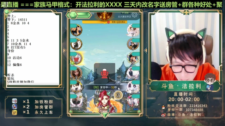 【2021-04-13 03点场】法拉利的直播间：法拉利：今晚宠粉播通宵一年就这一次呦