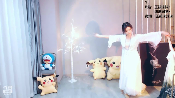 我在斗鱼看沫沫同学丶直播舞蹈