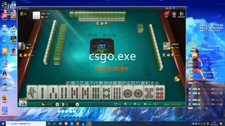 【2021-04-13 00点场】新杰Xu：【新杰】每天下午四点半不要错过呦！！！
