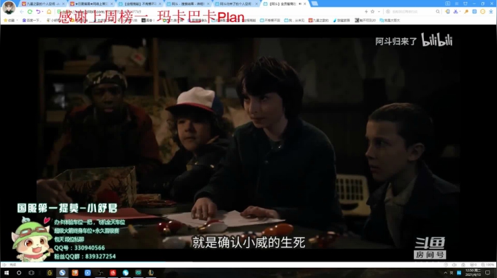 【2021-04-13 12点场】小舒君八块腹肌：阳光大提莫！