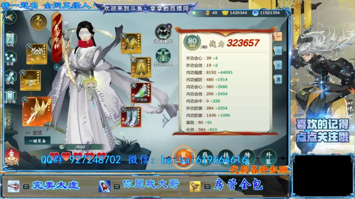 【2021-04-11 23点场】叫我拿拿吧：新赛季理理头绪