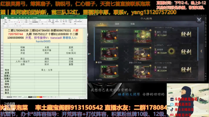 【2021-04-13 16点场】我就是泡菜：15号好像挺热闹，大家期待一波