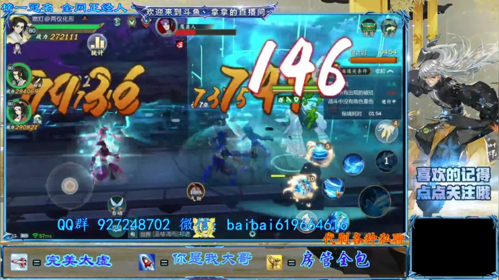 【2021-04-12 16点场】叫我拿拿吧：新赛季理理头绪