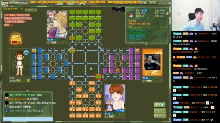 【棋牌娱乐】四国军棋欠你幸福的精彩时刻 20210413 17点场