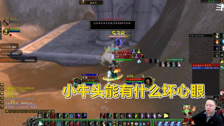 魔兽世界怀旧服：小伙爬上BUG点，发现了隐蔽的联盟航班，怎么办