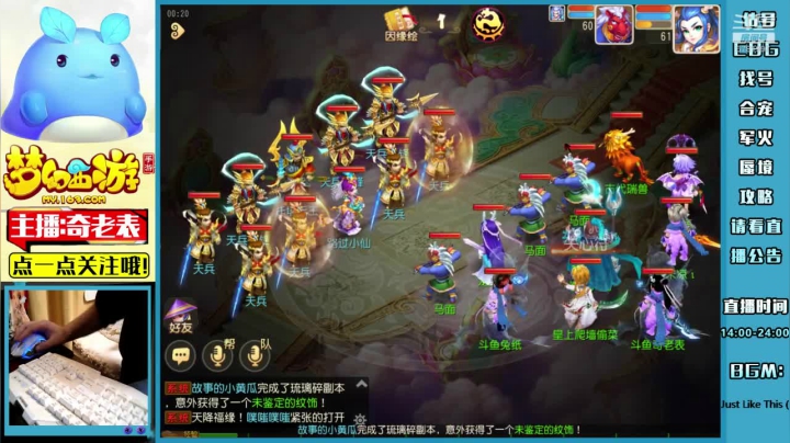 【2021-04-12 23点场】烟鬼奇老表：奇老表：如意金箍棒，三流主播上线开干！