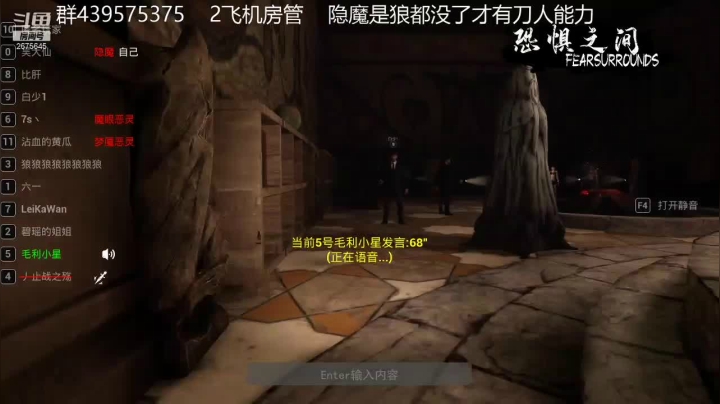 隐狼全程求出被当二五仔