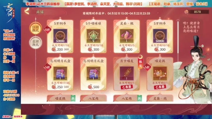 【2021-04-10 19点场】Bro眼镜：看号提升 魂狱十七层已过