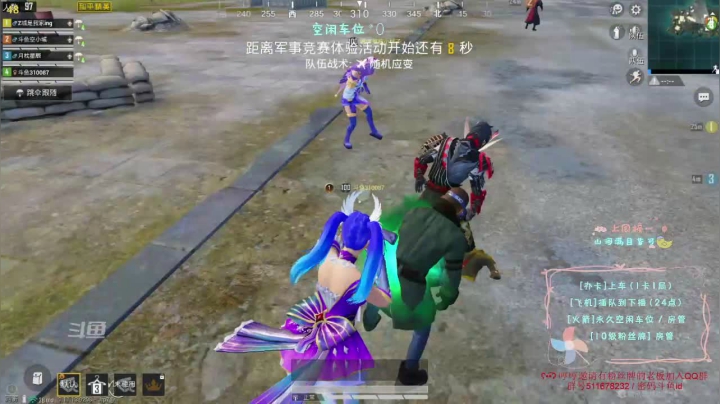 【2021-04-13 00点场】你看着办吧哼：ʕ•͡•ʔ 可爱与枪法？并存