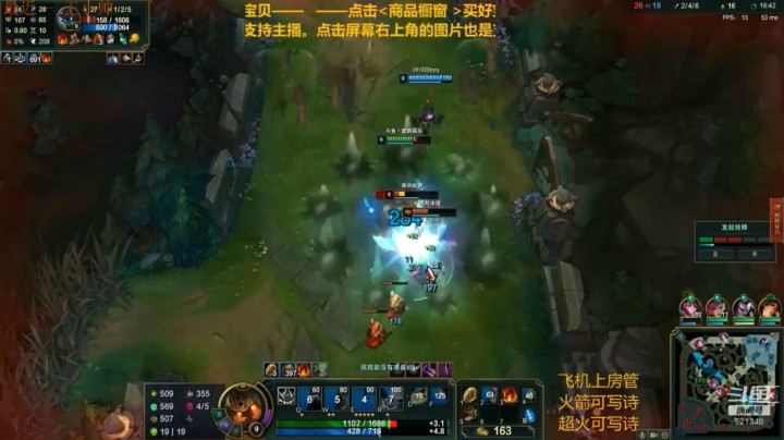 英雄联盟：对面卡莎和大树还是太贪了，被我泰坦缠住了