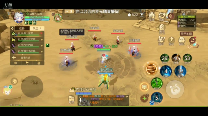 【2021-04-13 11点场】蓝绵YonHen：没偷懒，勤奋打卡