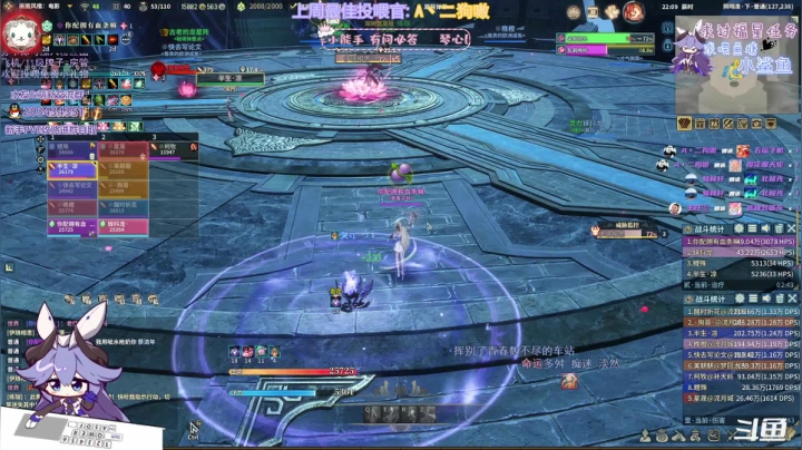 【2021-04-12 21点场】一只蓝泠：萌新pve在线解答~