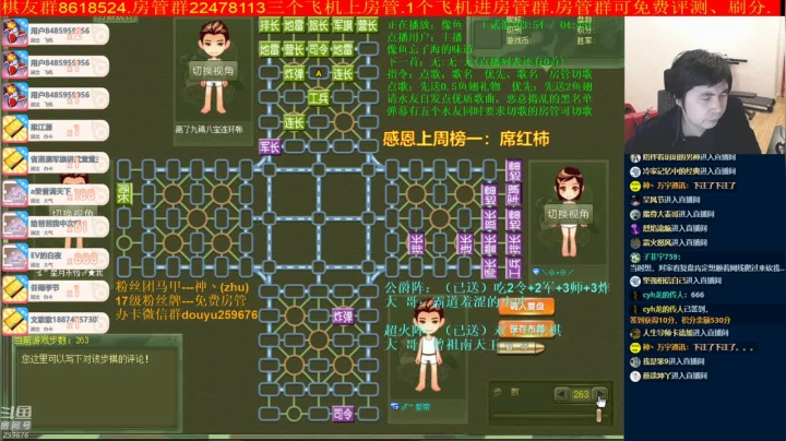 【棋牌娱乐】神机小诸葛的精彩时刻 20210413 21点场
