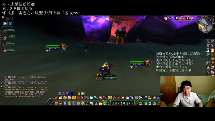 【2021-04-13 10点场】小排队弟中弟：TBC beta 防骑5H整活