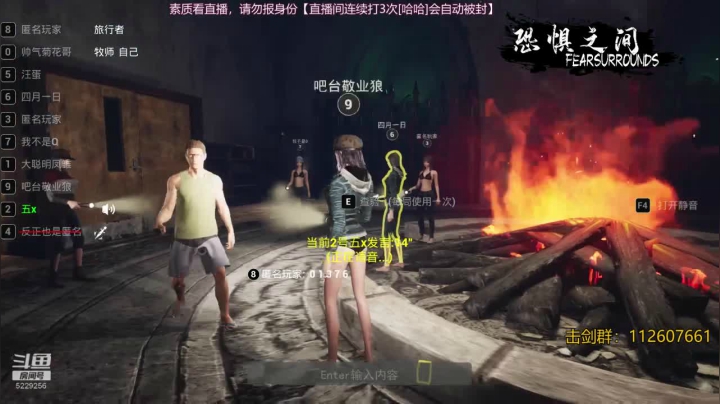 【2021-04-11 23点场】Biu菊花哥：斗鱼第一大聪明,恐惧之间