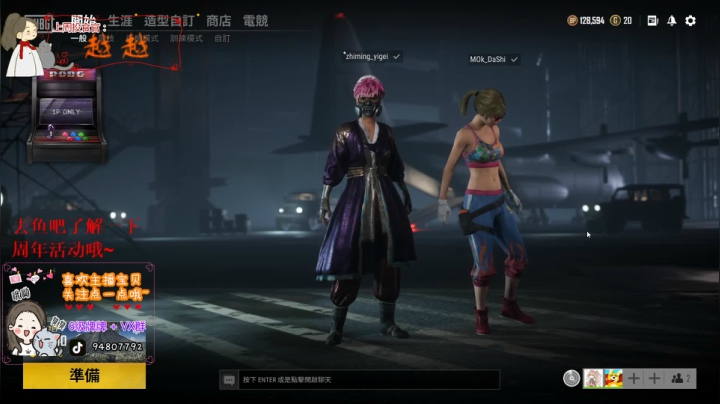 【2021-04-12 15点场】哦呦orz：嗨皮艾薇dei