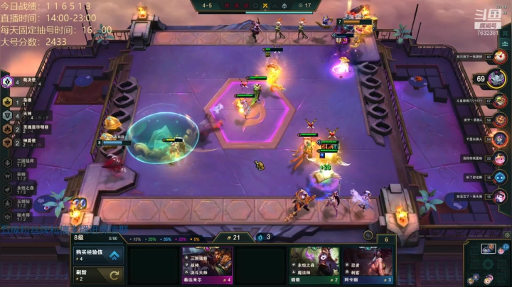 【2021-04-12 21点场】60second：国服第一！我回来了~